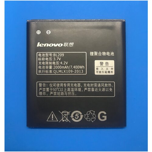 аккумуляторная батарея для телефона lenovo a516 a706 a760 a820 bl209 Аккумулятор BL209 для LENOVO A516 - 2000 mAh