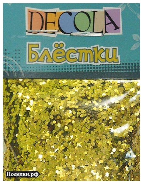 Блестки декоративные Decola W041-203-1 золотой цвет 1 мм 20 г, цена за 1 шт.