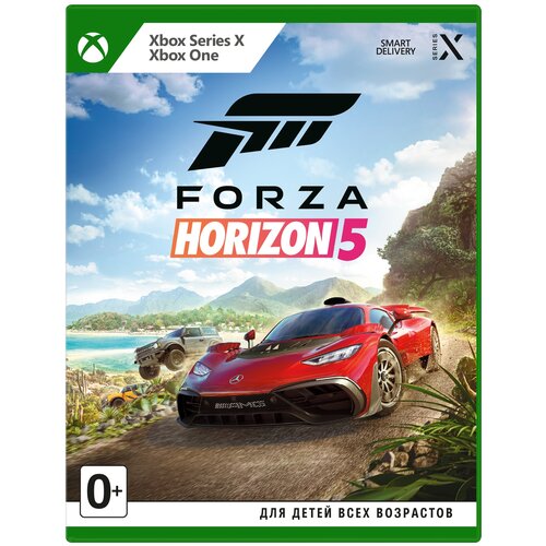 Игра Forza Horizon 5 для Xbox