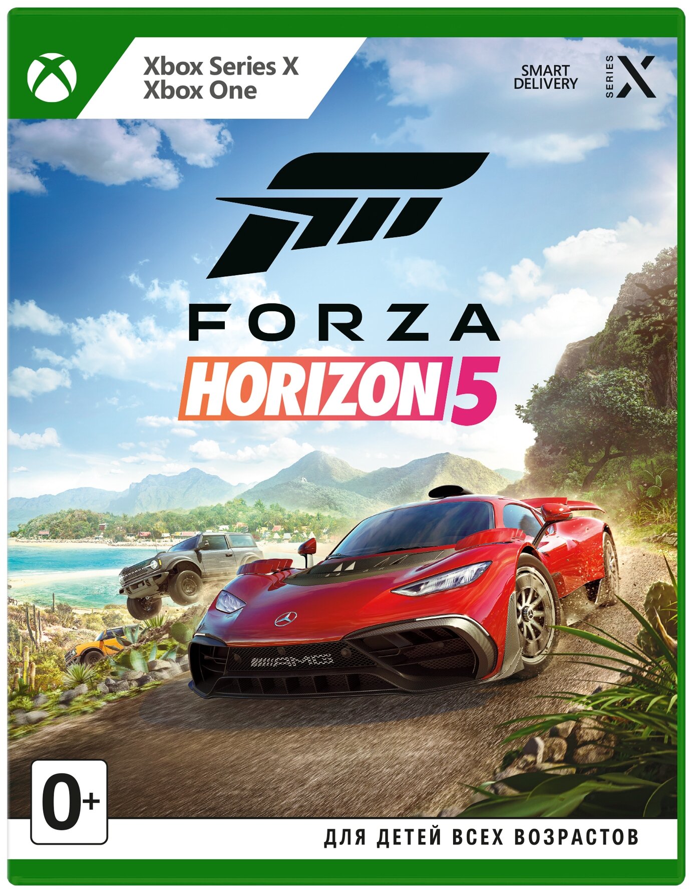 А на PS4 есть — Игра Forza Horizon 5