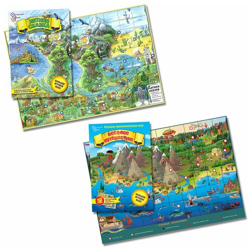 Игра-путешествие Летняя сказка + Игра Веселое путешествие логичеческая игра путешествие с рыбками дерево