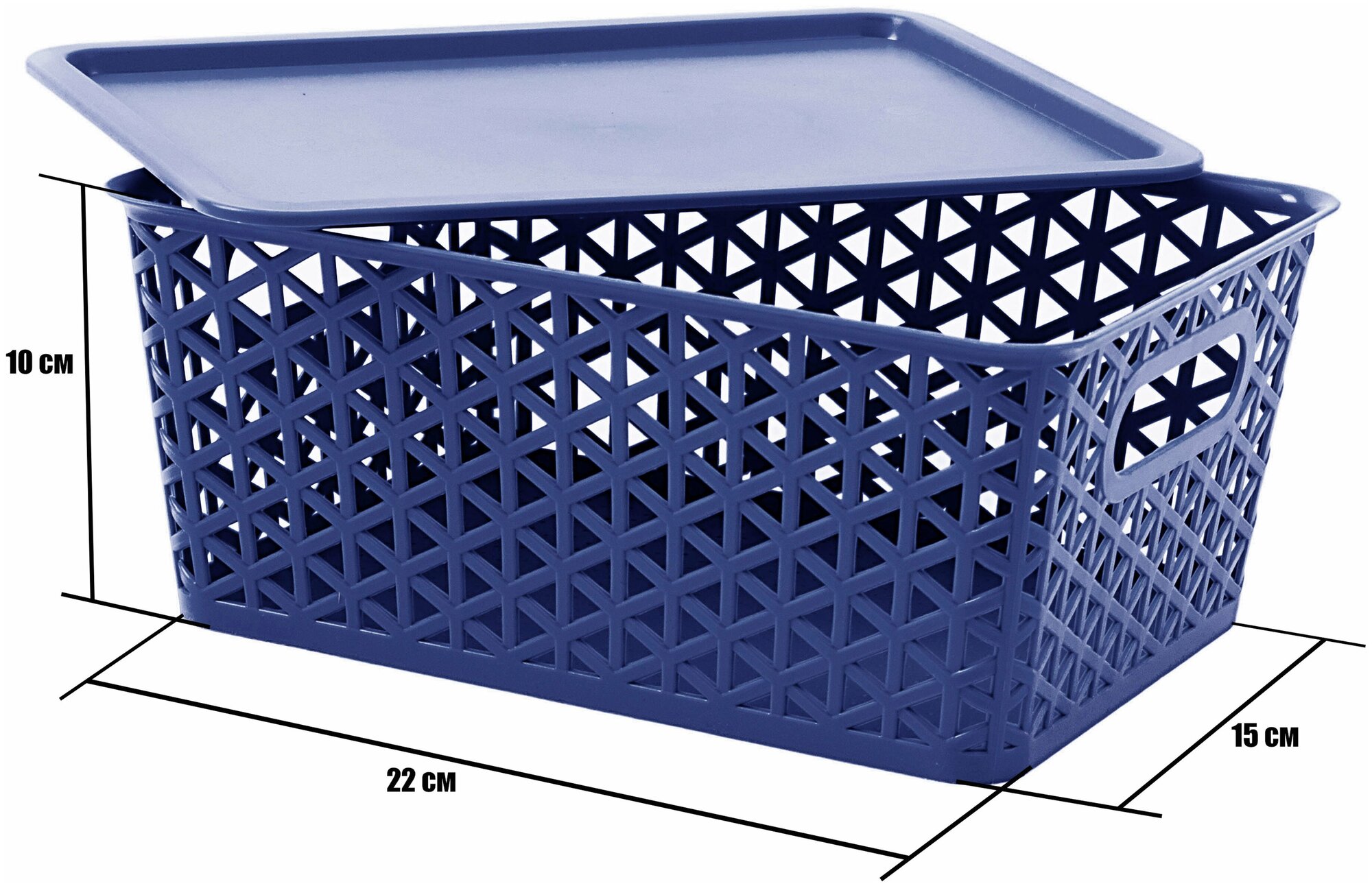 Корзина для хранения с крышкой, "ILAN-PLAST", синяя, 2 шт. - фотография № 2