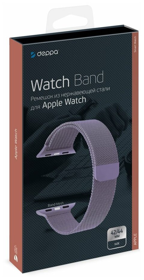 Ремешок Deppa Band Mesh для Apple Watch 42/44 mm, нержавеющая сталь, лавандовый - фото №2
