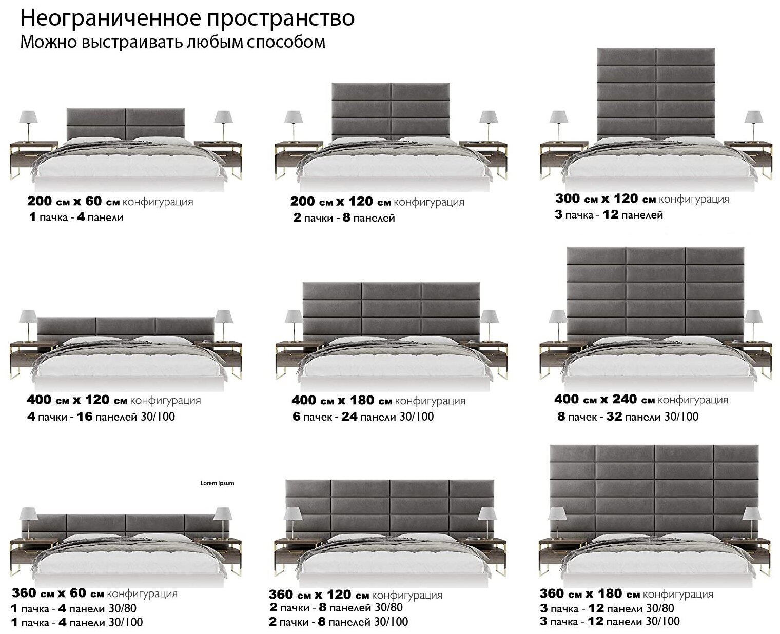 Мягкие панели Velour Oliva 30 x 100 (4 шт) - фотография № 3