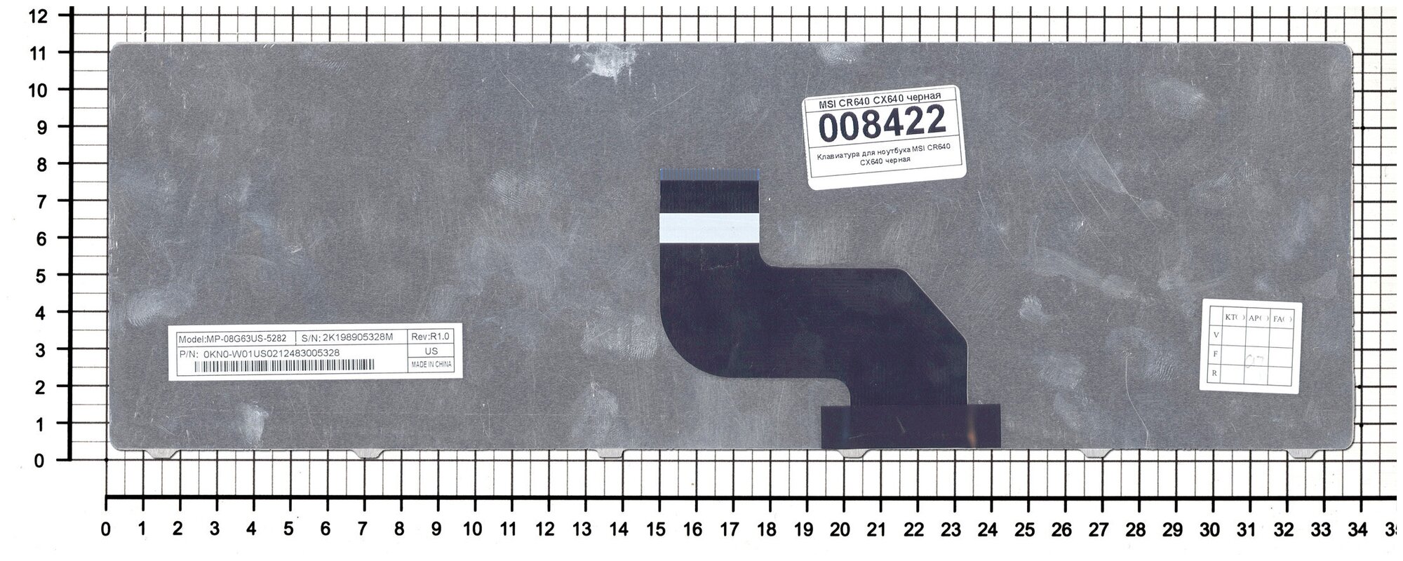 Клавиатура для ноутбука DNS 0144092 черная