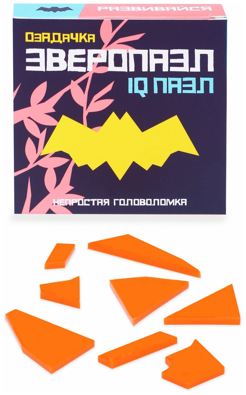 Головоломка "Летучая мышь" Озадачка - фото №1
