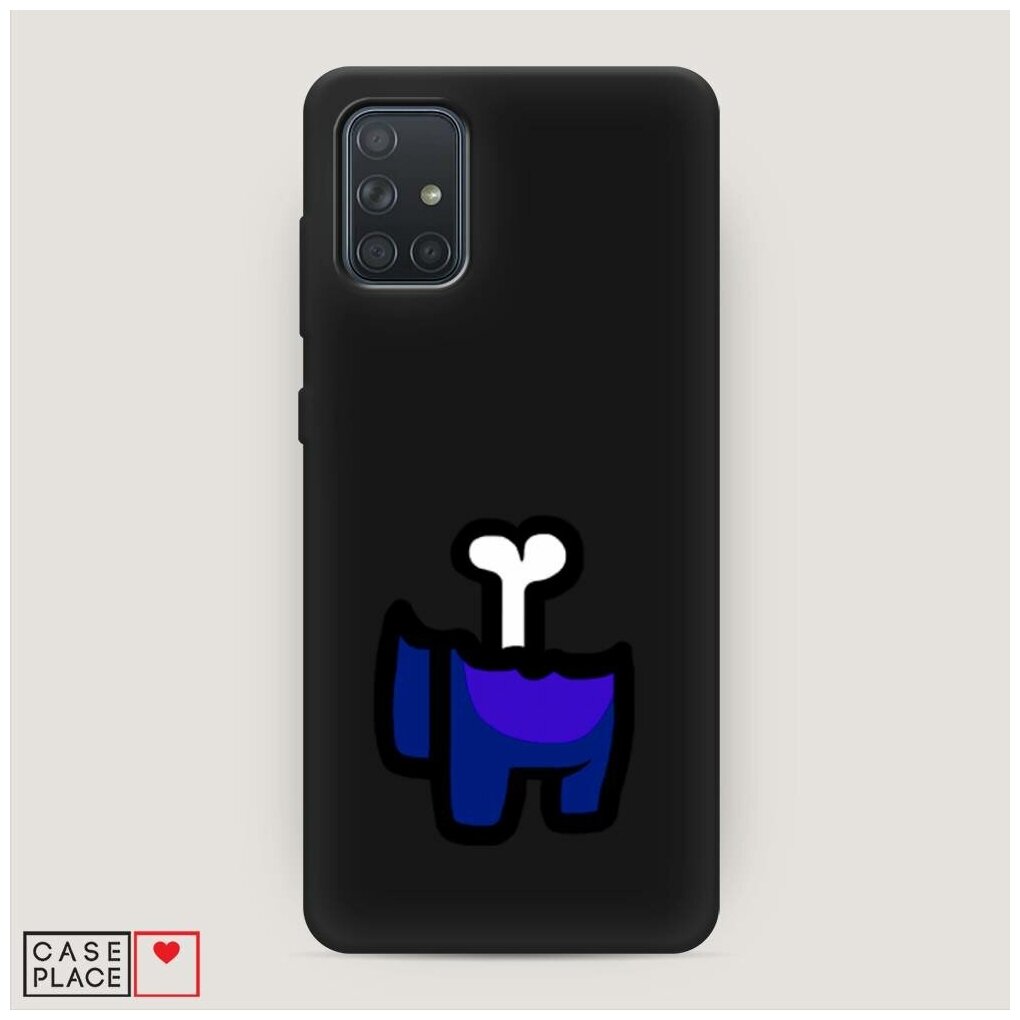 Матовый силиконовый чехол "Труп синего" на Samsung Galaxy A71 / Самсунг Галакси А71