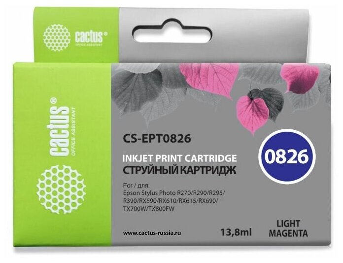 Картридж струйный Cactus CS-EPT0826 T0826 светло-пурпурный (13.8мл) для Epson Stylus Photo R270/290/RX590