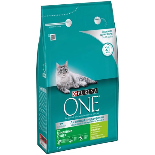 Корм сухой для взрослых кошек PURINA ONE с высоким содержанием индейки и цельными злаками, для живущих в домашних условиях, 3кг. х 2шт.