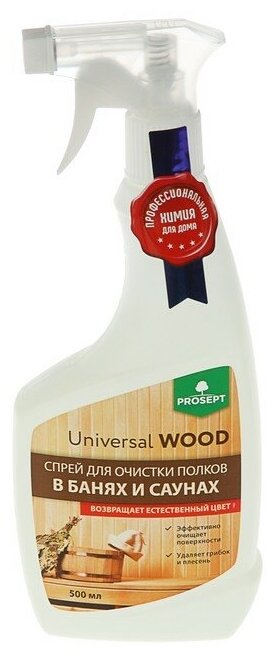 Средство для очистки полков Universal Wood, в банях и саунах, 0.5 л./В упаковке шт: 1