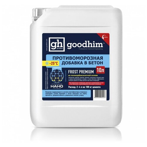 Противоморозная комплексная добавка Goodhim Frost Premium