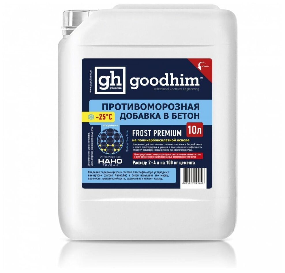 Противоморозная комплексная добавка Goodhim Frost Premium