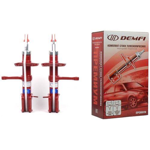 Амортизаторы передние ВАЗ 2190 (для а/м модели Гранта) под пружину с занижением ( - 50 ) 