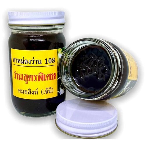 Черный тайский бальзам "108 трав" 50 гр.