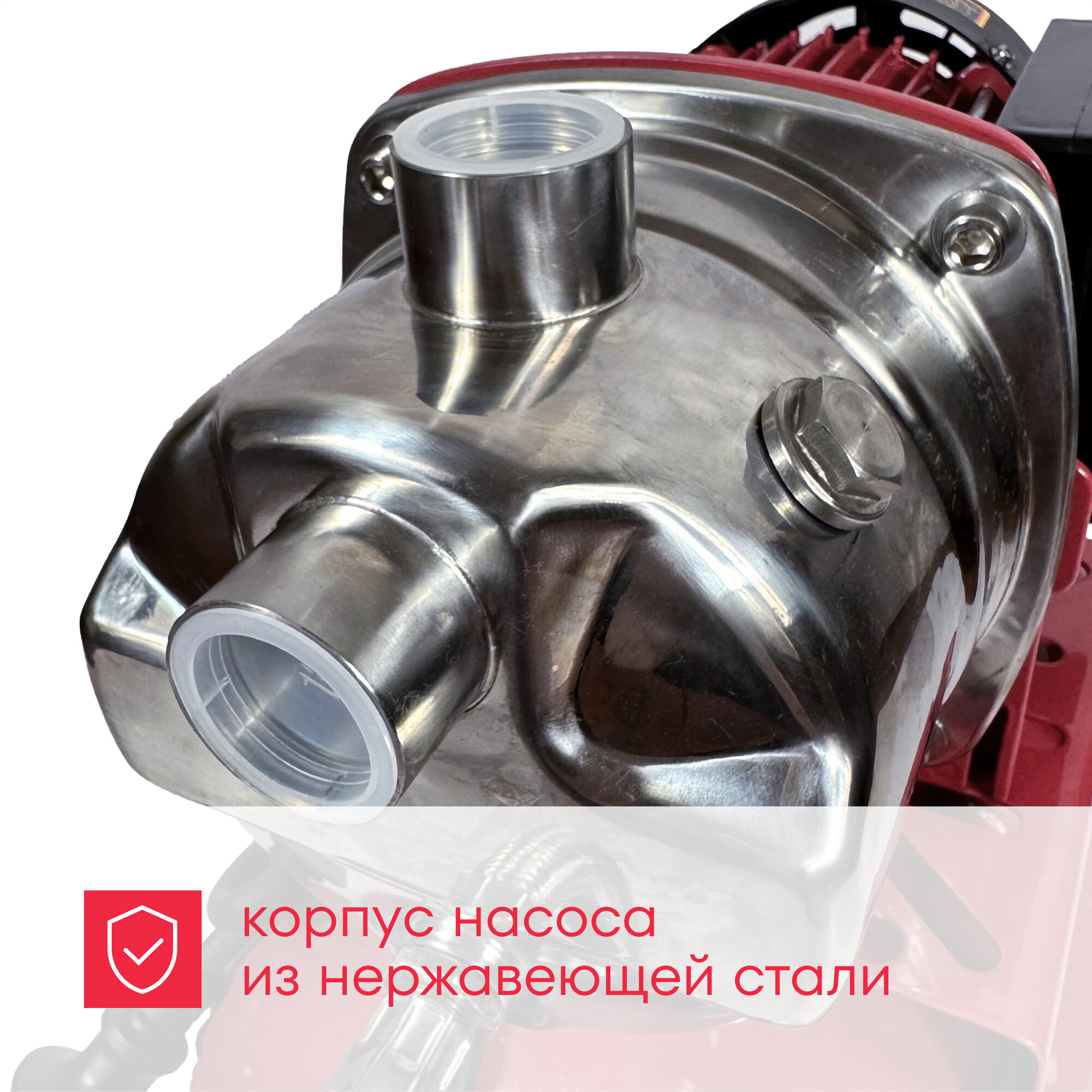Насосные Станции Насосная станция Boxbot, 800 Вт, размер бака 20 л, PS20-800