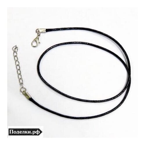 Синтетический шнур с замком 0006900 черный 2 мм цена за 1 шт 289₽