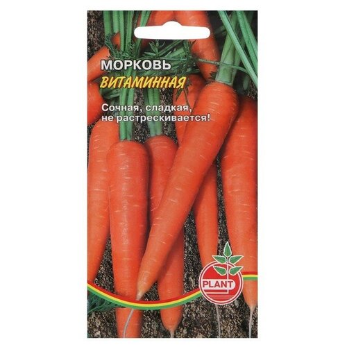 Семена Морковь Витаминная, 800 шт. семена морковь витаминная био старт 2г