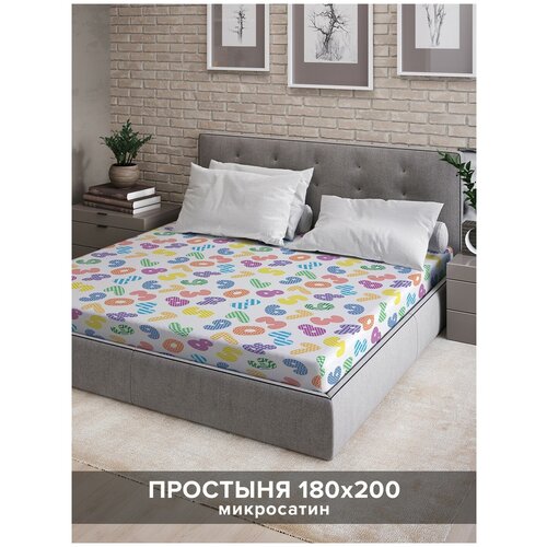 Простыня натяжная Ambesonne с принтом 