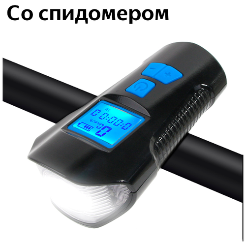 Фонарь велосипедный светодиодный аккумуляторный / usb зарядка / дисплей велосипедный фонарь newboler передний велосипедный светильник 1000 люмен 4800 мач водонепроницаемый фонарик зарядка через usb mtb дорожные велоси