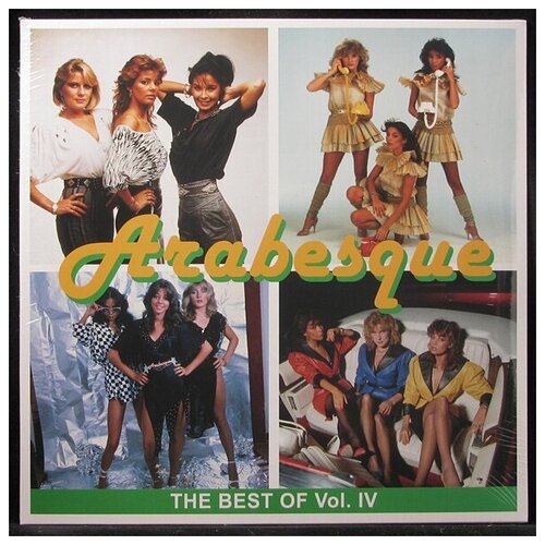 Виниловая пластинка Nikitin Music Group Arabesque – Best Of Vol. IV