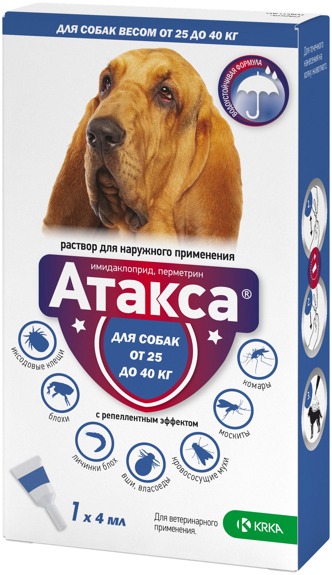 Атакса Капли от блох вшей власоедов для собак массой более 25 кг