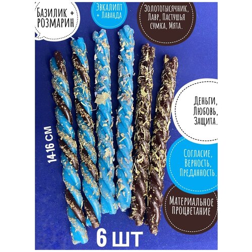 Свечная Магия / Свечи восковые/скрутка/магические/эзотерические/с травами/свечки церковные