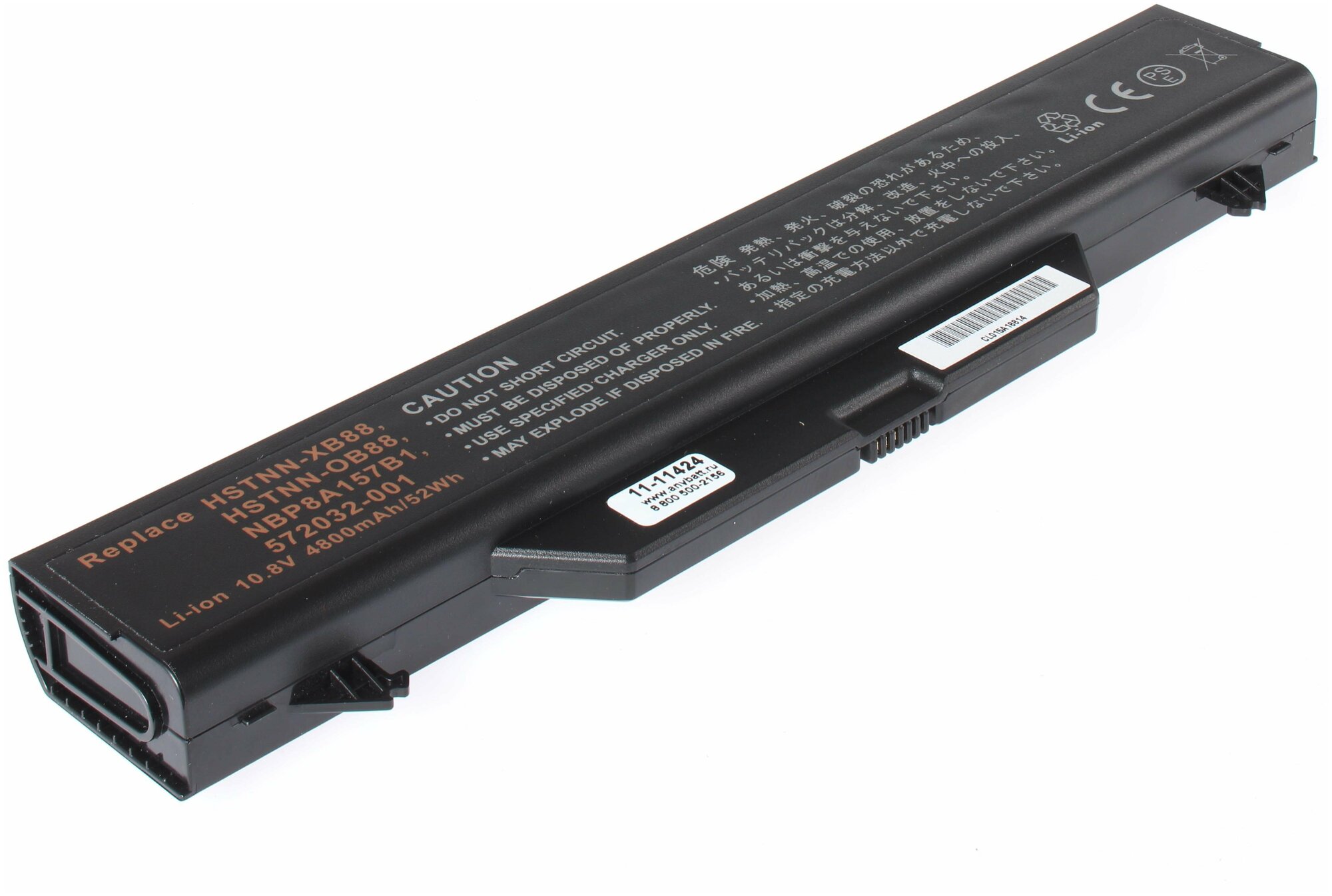 Аккумуляторная батарея Anybatt 11-B1-11424 4400mAh для ноутбуков HP-Compaq HSTNN-LB88 HSTNN-iB89 HSTNN-iB88