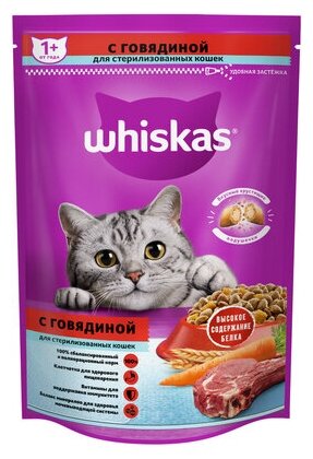 Whiskas Сухой корм для кастрированных кошек с говядиной профилактика МКБ 1016120210218373 0,35 кг 24880 (2 шт)