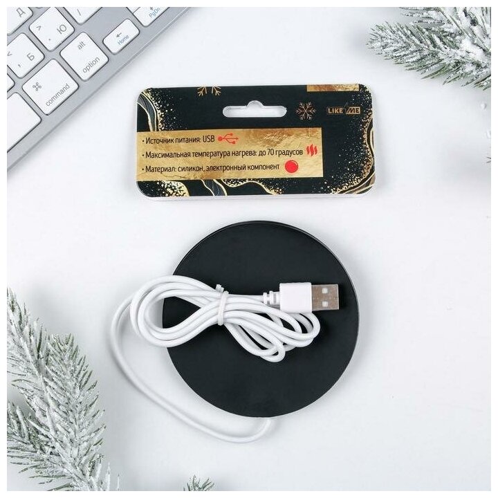 Like me Подогреватель для кружки USB Как новый год встретишь так тебе и надо 10x10 см