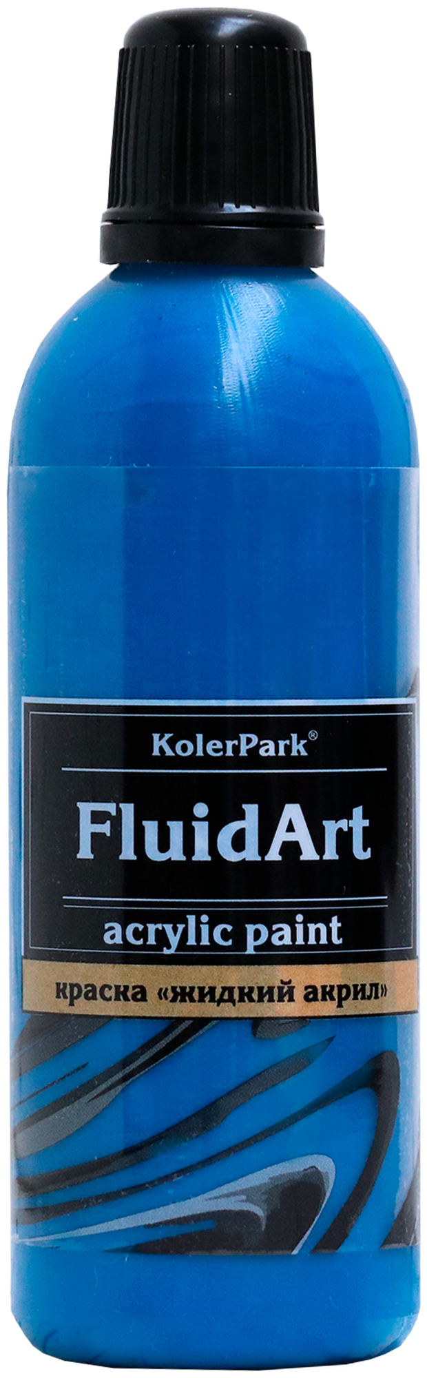 Fluid Art (жидкий акрил) 