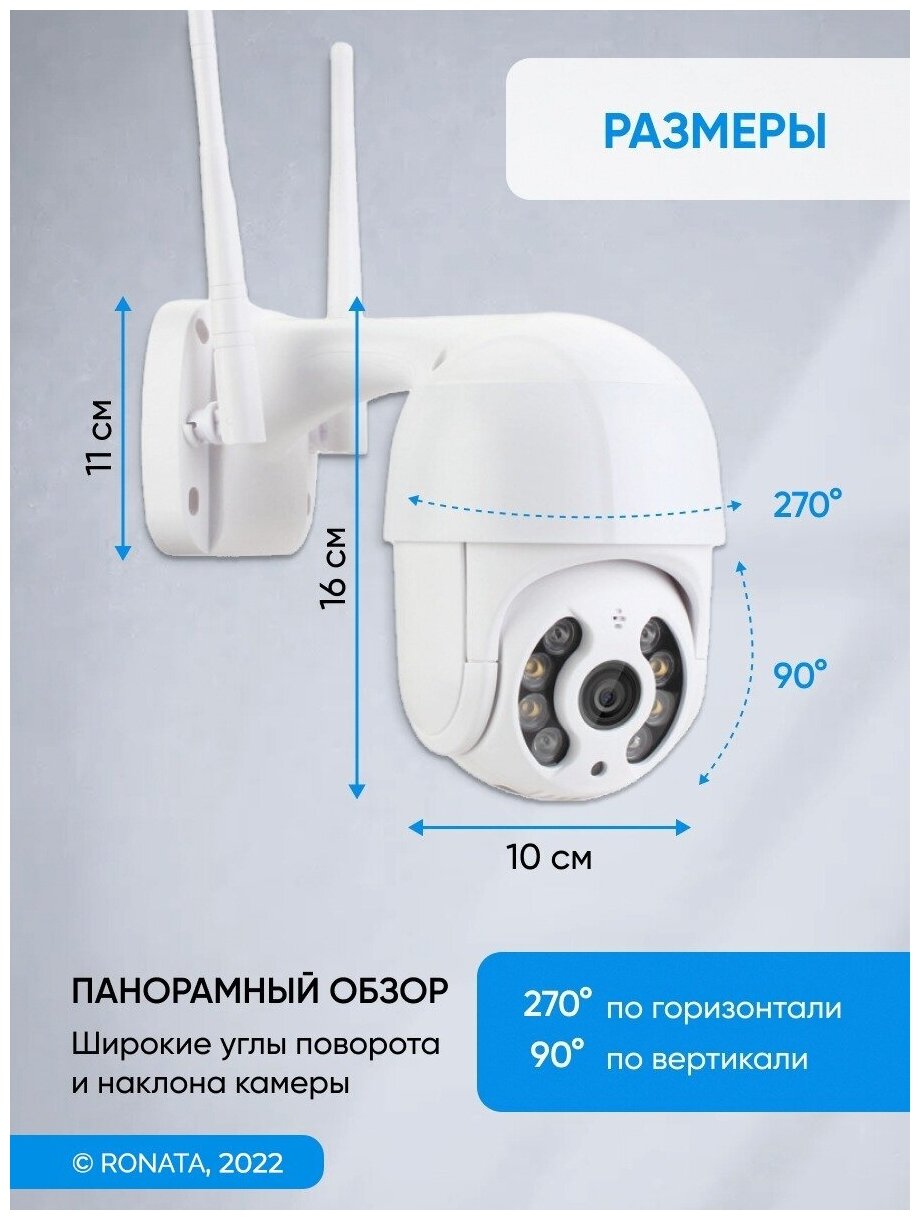 Уличная поворотная IP камера видеонаблюдения WiFi Smart Camera Hiseeu WHD313 (3.0MP-1536P), белая - фотография № 9