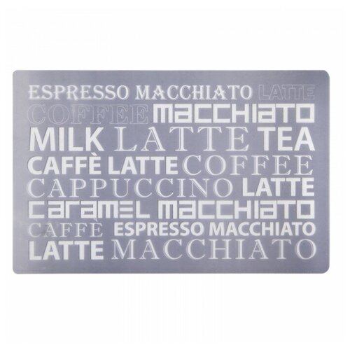 Индивидуальная салфетка на прозрачной основе Вкус кофе 43х28 см 4 шт Белый 311₽