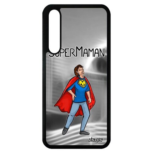 фото Необычный чехол на мобильный // huawei p20 pro // "супермама" мамуля комичный, utaupia, серый