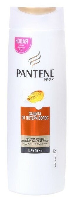 Шампунь Pantene Pro-V Защита от потери волос, 400 мл - фото №14