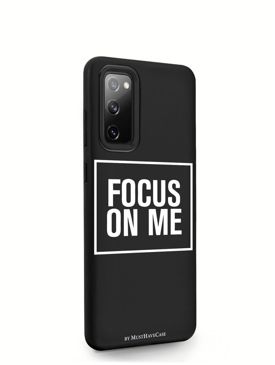 Черный силиконовый чехол MustHaveCase для Samsung Galaxy S20 FE Focus on me для Самсунг Галакси С20 ФЕ Противоударный