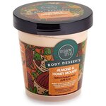 Organic Shop Мусс для тела Almond & Honey Mousse - изображение