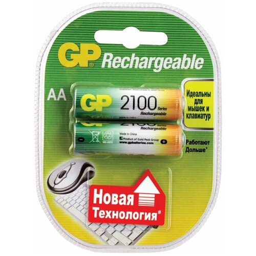 Батарейки аккумуляторные GP, АА, Ni-Mh, 2100 mAh, комплект 2 шт., блистер, 210AAHC-2DECRC2