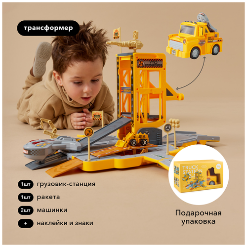 фото Интерактивная игрушка «грузовик-станция truck station», happy baby