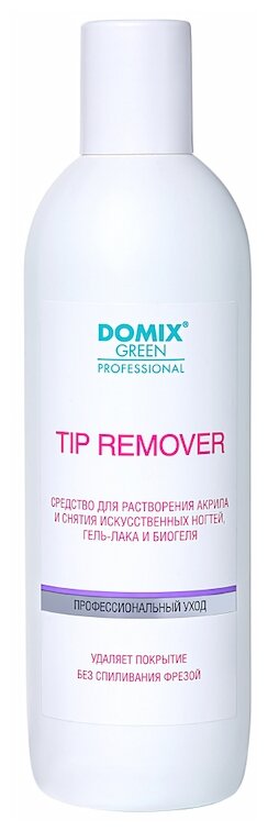 DOMIX Средство для снятия искусственных ногтей и гель-лака Tip remover, 50 0мл