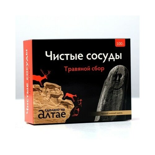 Травяной сбор «Чистые сосуды», 100 г, Фарм-Продукт