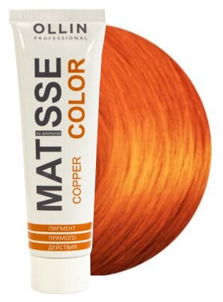 Ollin, Пигмент прямого действия Медный MATISSE COLOR copper, 100 мл