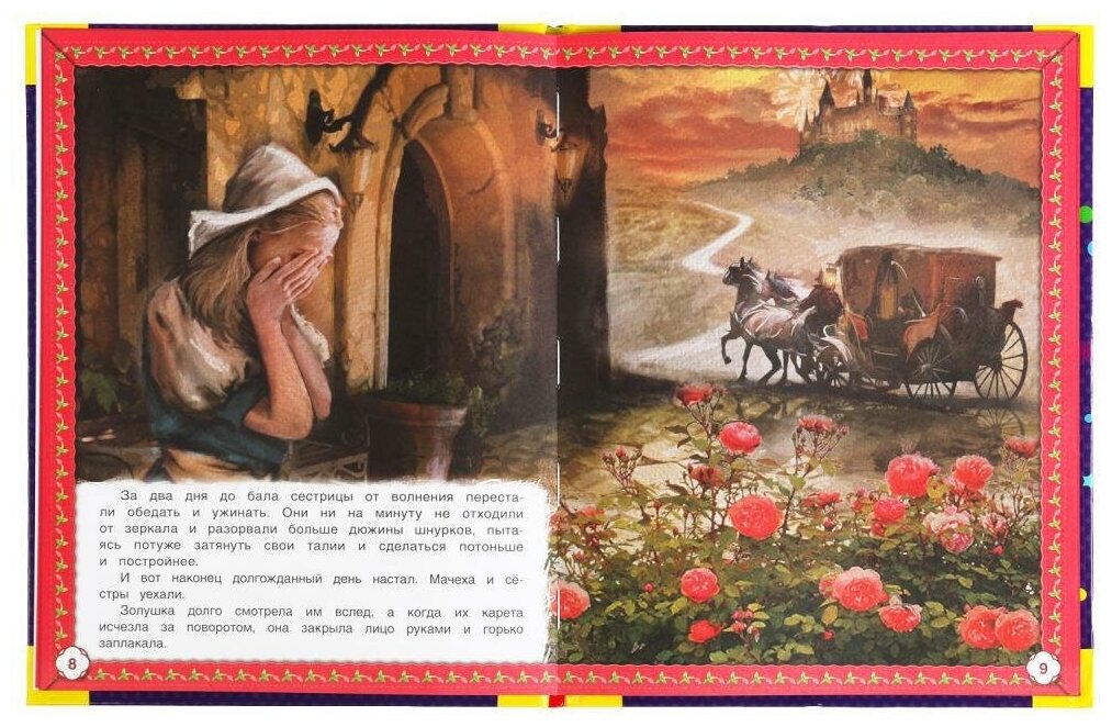 Золушка. Шарль Перро. Любимые книжки.197х255 мм, 32 стр., офсет бумага, тв. переплет Умка в кор.15шт - фото №2