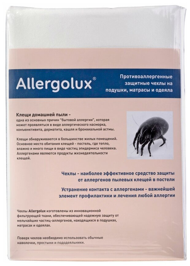 Чехол защитный противоаллергенный от пылевых клещей на матрас Allergolux 80x160x15