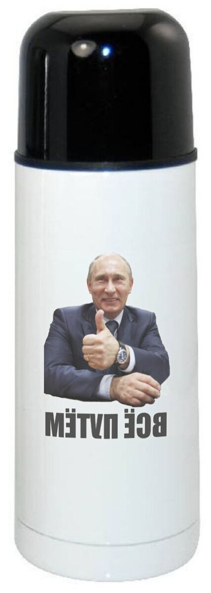 термос путина — купить по низкой цене на Яндекс Маркете