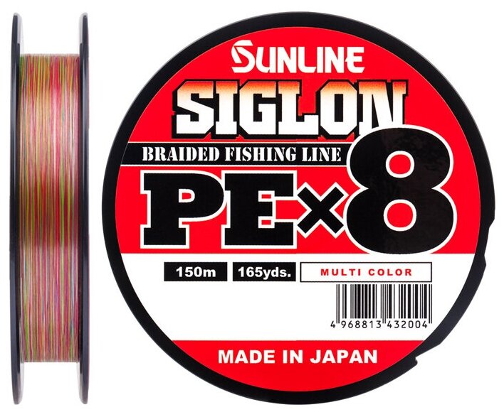 Шнур Sunline SIGLON PE8 150M (Multicolor 5C) #1.5/25LB