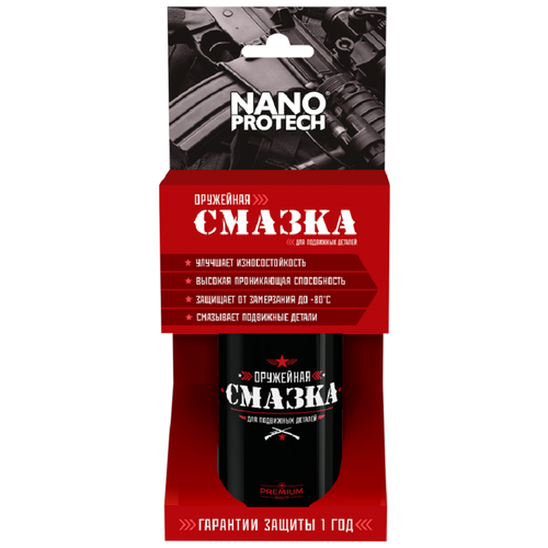 фото Смазка для оружия nanoprotech, 210 мл