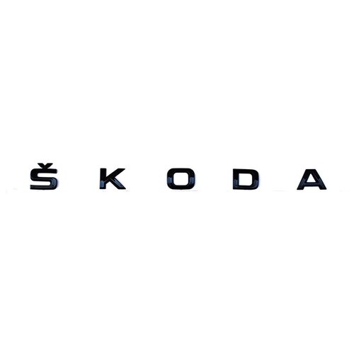 Эмблема надпись на крышку багажника Skoda / Шкода нового образца