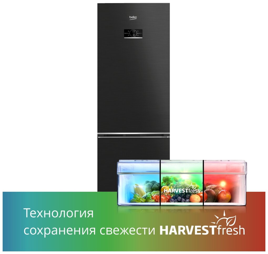Холодильник Beko , двухкамерный, белый - фото №4