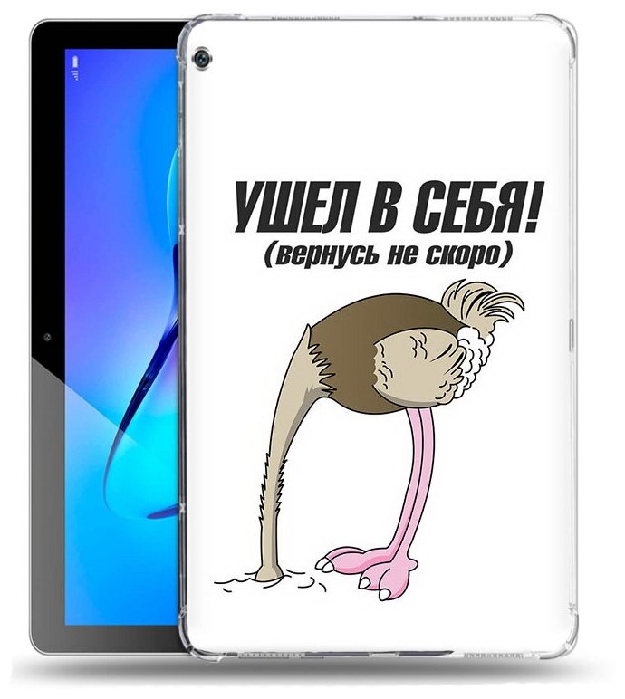 Чехол задняя-панель-накладка-бампер MyPads ушел в себя для Huawei MediaPad M3 Lite 10 Wi-Fi/ LTE (BAH-AL00/W09) противоударный