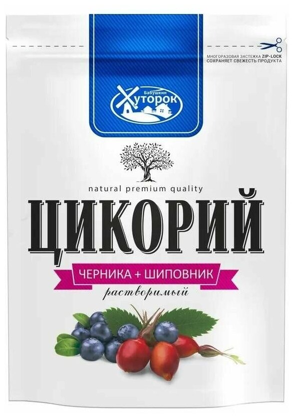 Цикорий растворимый Бабушкин хуторок черника и шиповник 100% натуральный без кофеина 100 г - фотография № 2